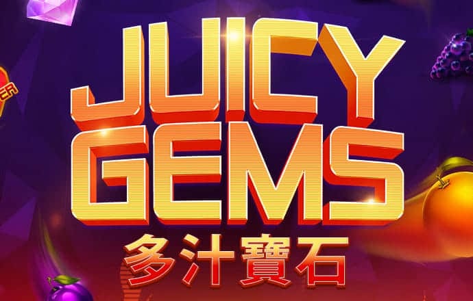 2024澳门资料正版大全下载